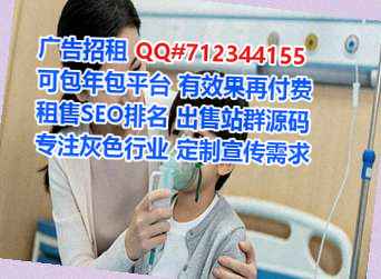 攀枝花卵子环保门市部